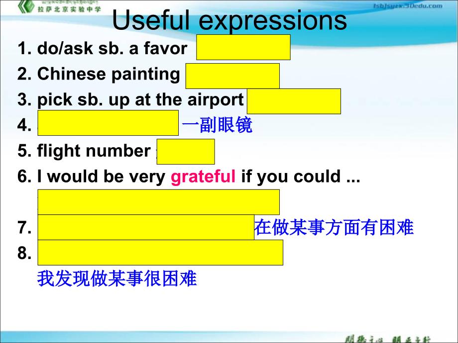 高中英语写作-信件-求助信-How-to-write-a-letter-of-asking-for-help_第4页