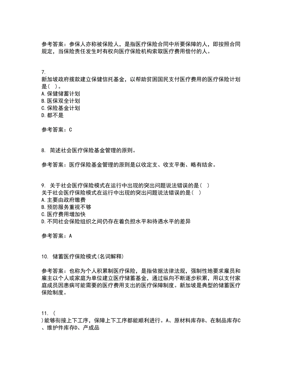 医疗北京理工大学21春《保险学》在线作业三满分答案42_第2页