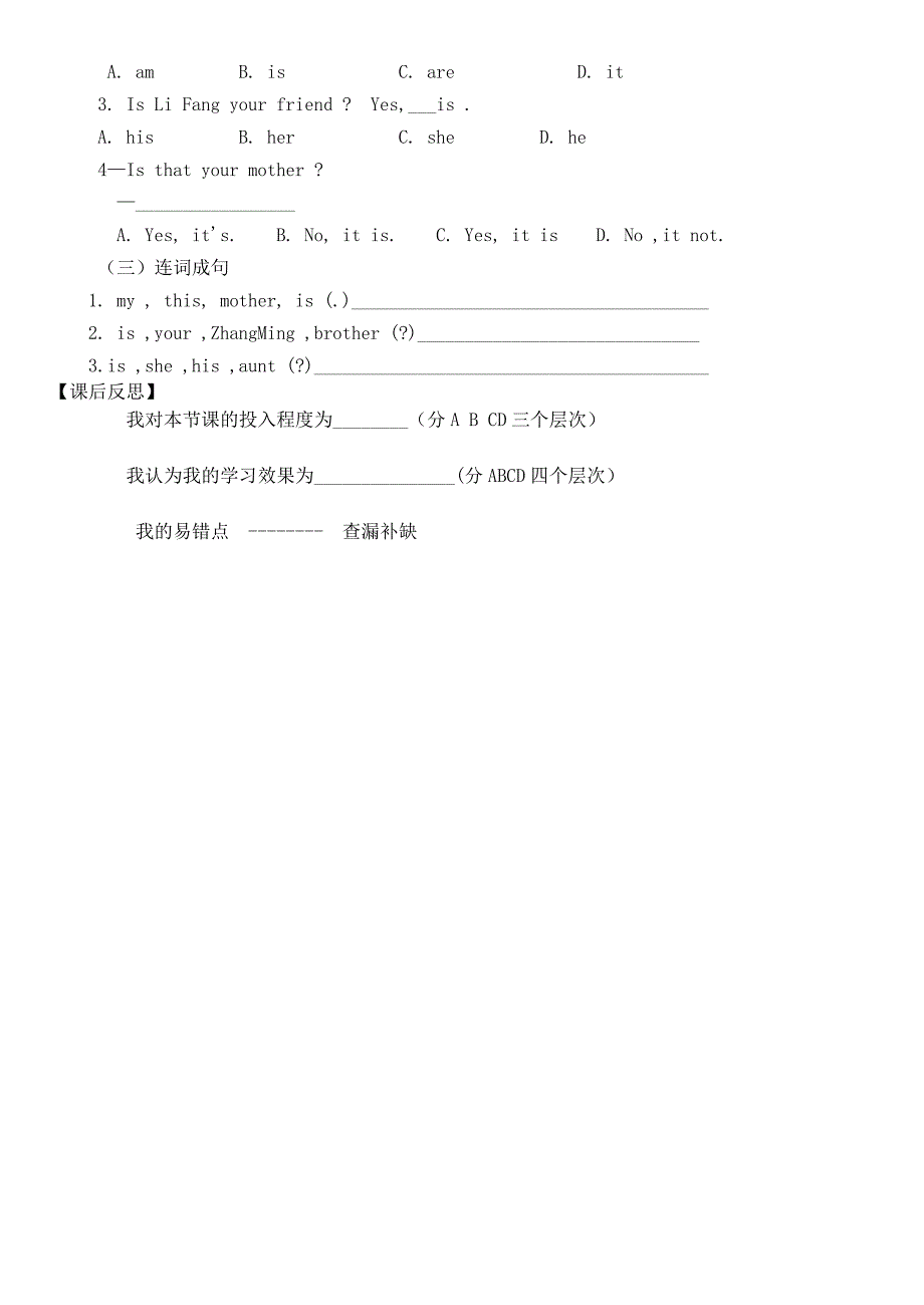 七年级英语上册 unit 3 A 导学案人教新目标版_第4页