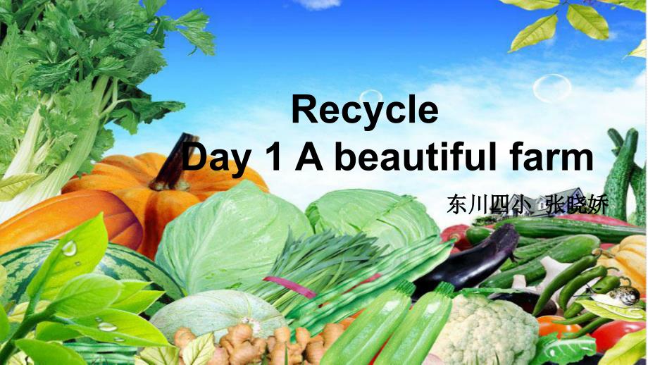 课件_Recycleabeautifulfarm_英语_张晓娇_第2页