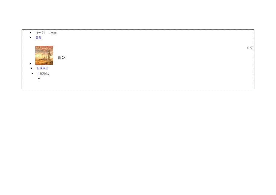 制作PDF电子文档_第4页