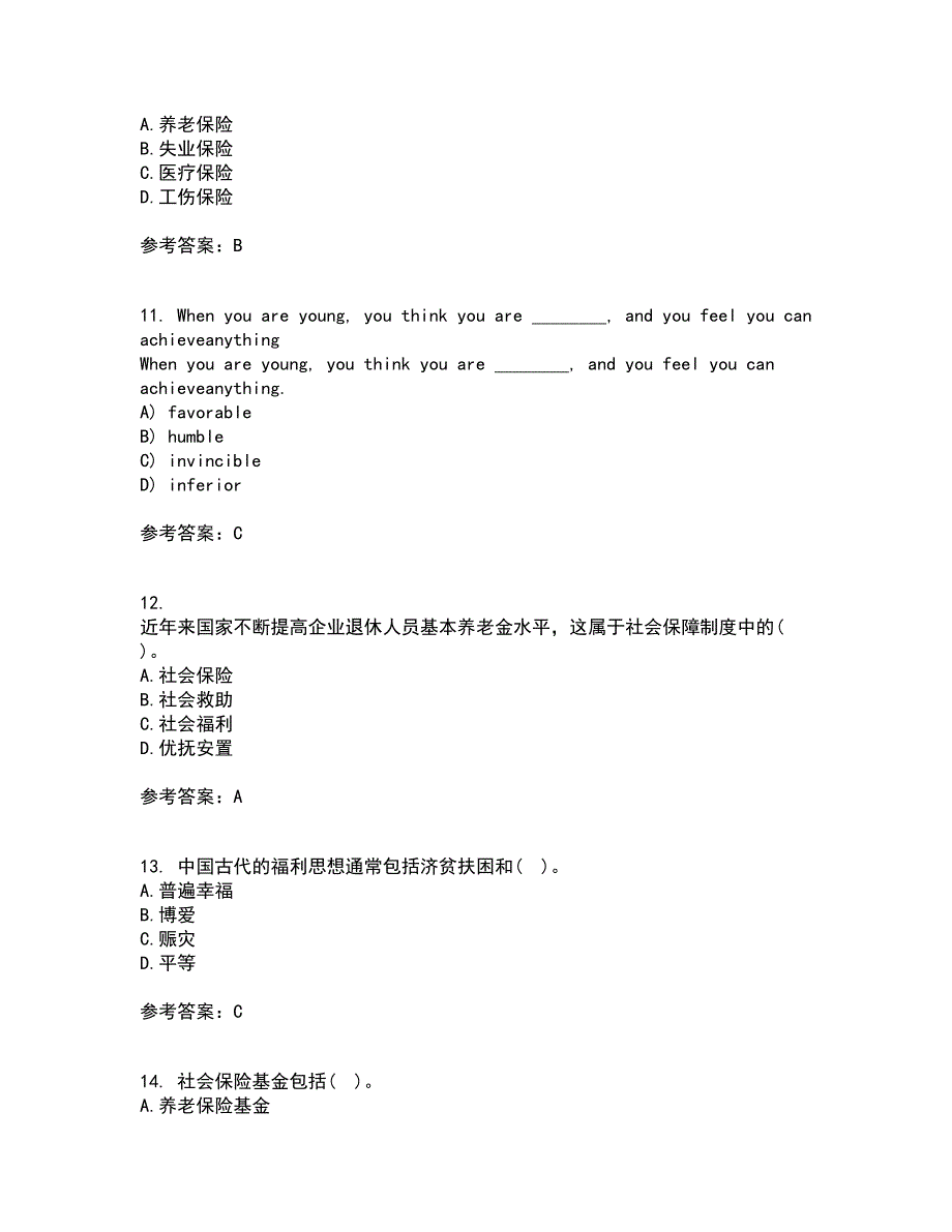 21秋《社会救助与社会福利》复习考核试题库答案参考套卷92_第3页