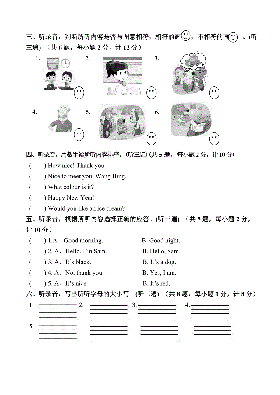 苏教版三年级英语上册期末试卷及听力材料_第2页