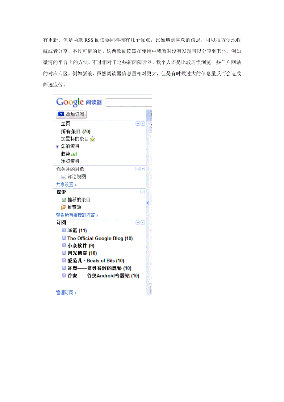 网络信息检索第二次作业_第2页