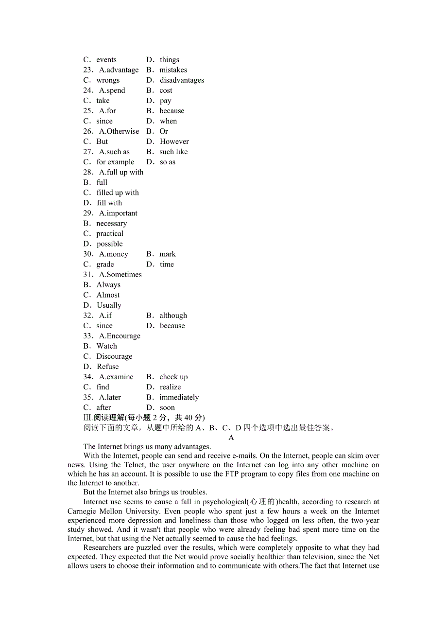 高一英语必修2：Unit 3综合技能测试_第3页