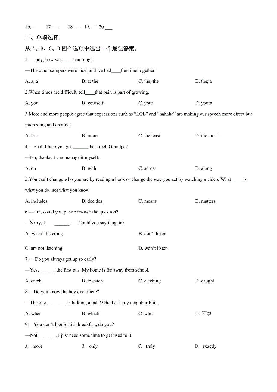 【真题】河南省中考英语试题含解析_第3页