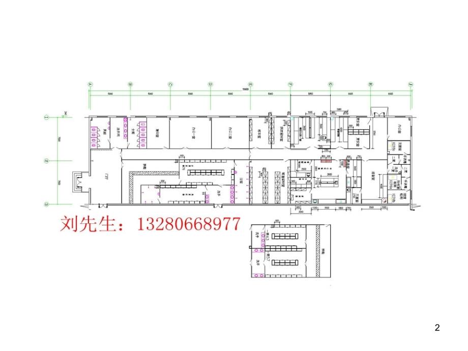 cA实验室设计图纸_第2页