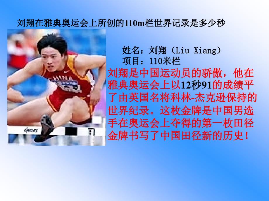 长度和时间的测量j.ppt_第2页