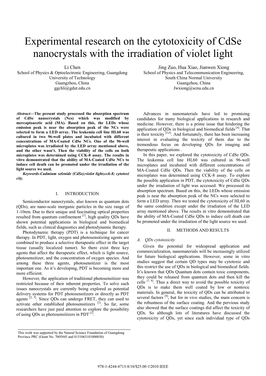 外文翻译--Experimental research on the cytotoxicity of CdSe nanocrystals with the irradiation of violet light_第1页