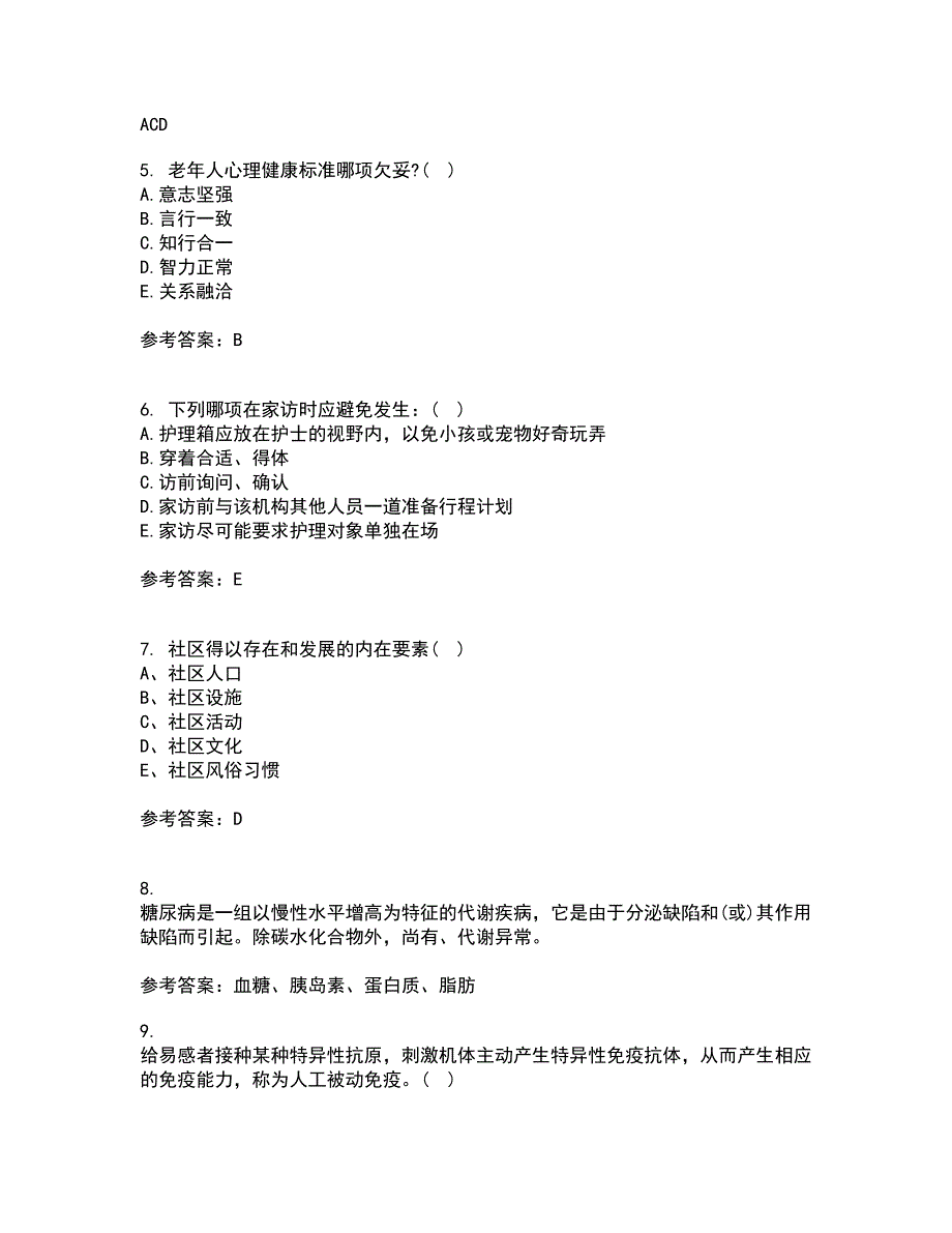 中国医科大学21秋《社区护理学》复习考核试题库答案参考套卷98_第2页