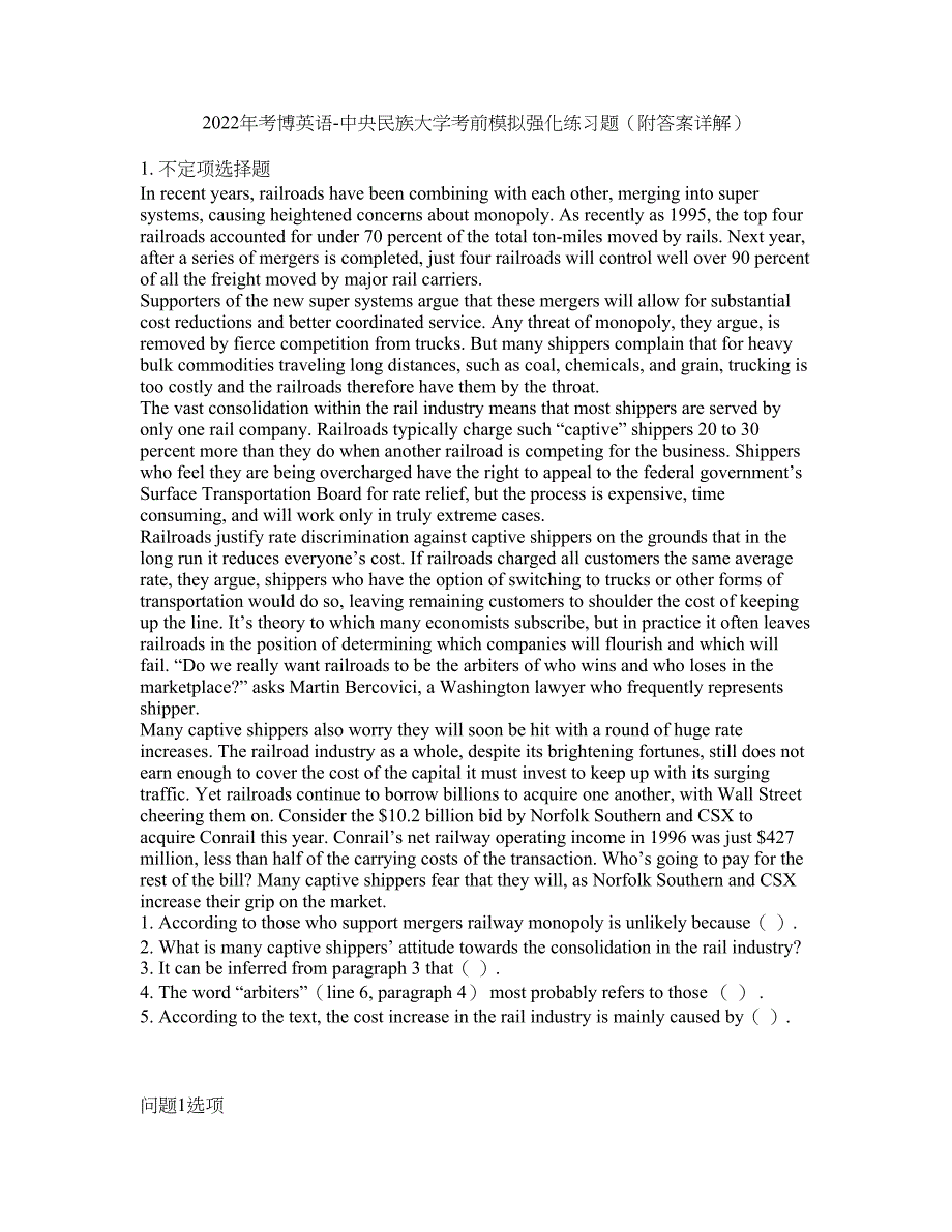 2022年考博英语-中央民族大学考前模拟强化练习题68（附答案详解）_第1页