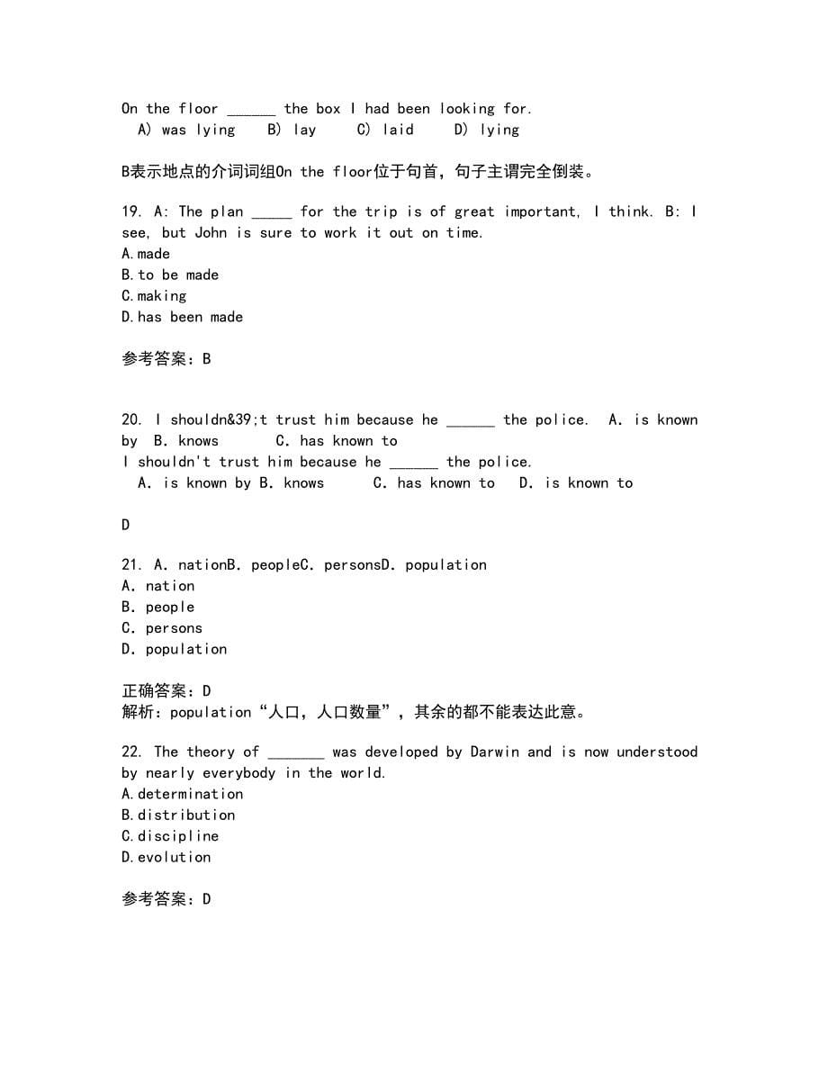 北京语言大学21春《英汉 汉英翻译》在线作业二满分答案59_第5页