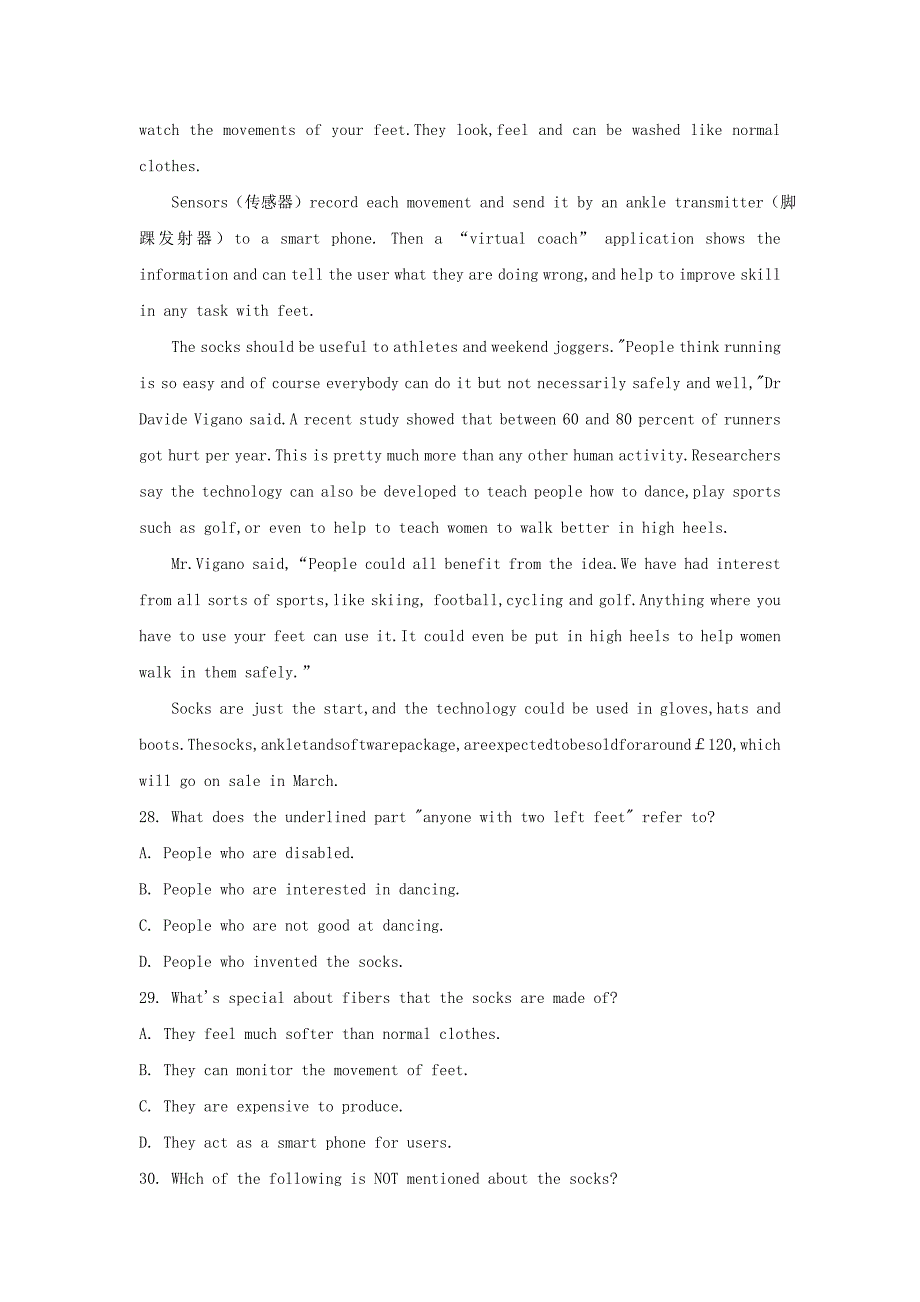 2022年高一英语寒假作业5(实验班)_第4页