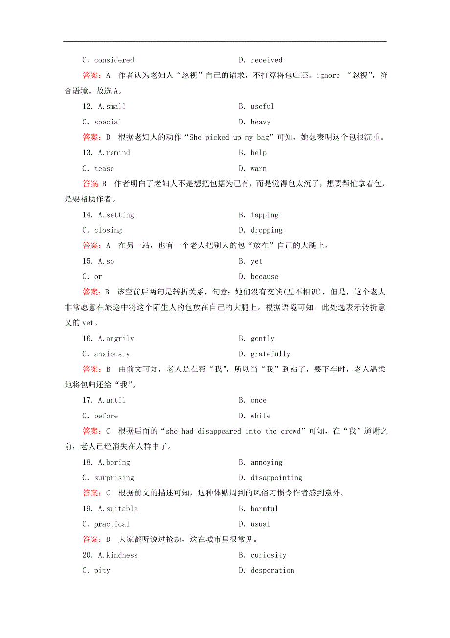 高考英语大二轮复习冲刺经典专题大题型重组10天提速训练10_第3页