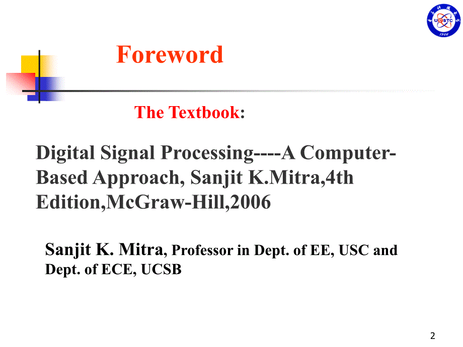 数字信号处理教学课件：1-1 Characterization and Classification of Signals_第2页