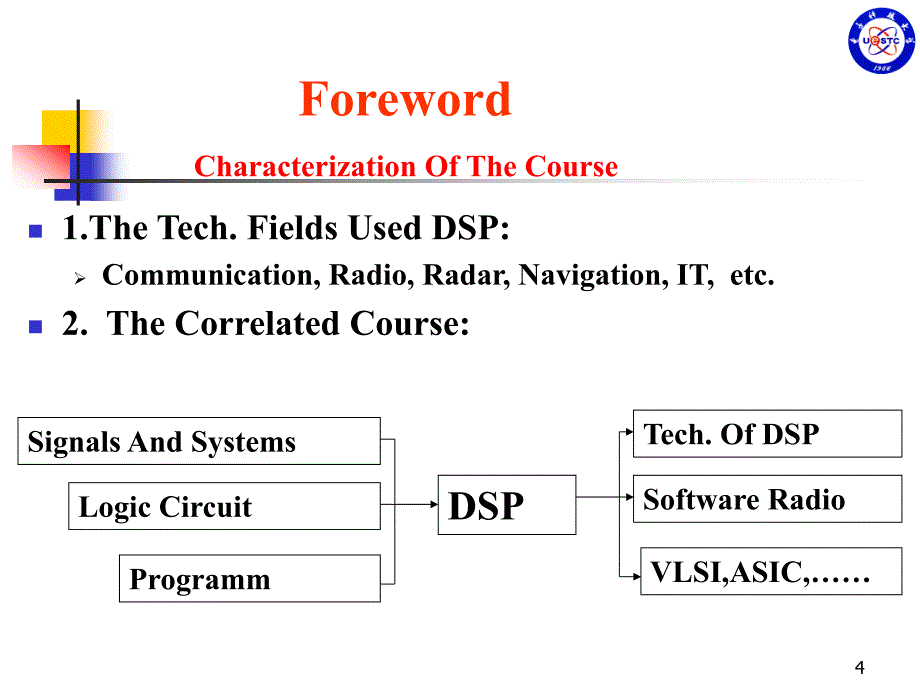 数字信号处理教学课件：1-1 Characterization and Classification of Signals_第4页