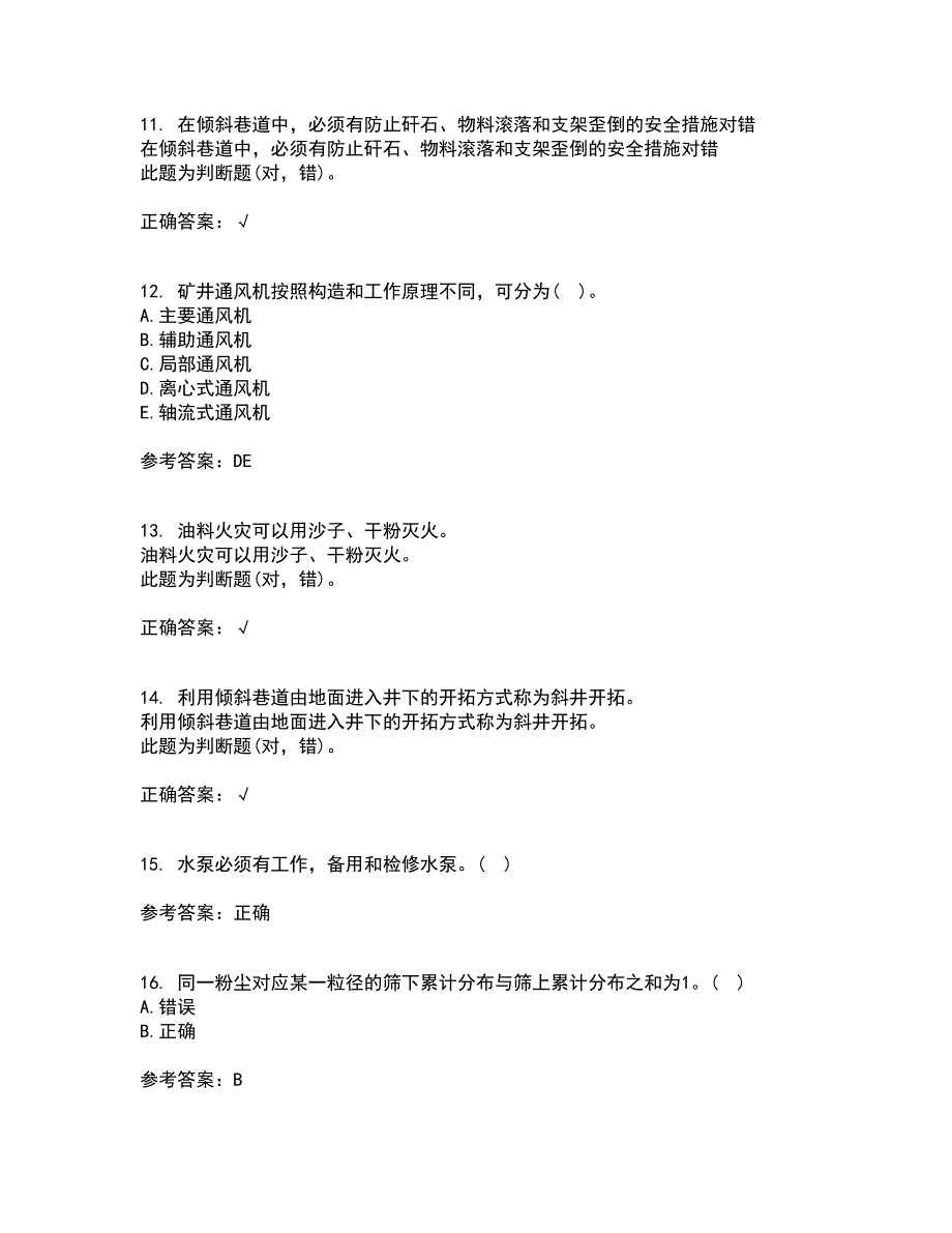 东北大学21秋《煤矿通风》在线作业三满分答案51_第3页