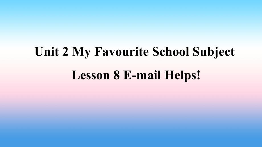 季八年级英语上册Unit2MyFavoiuriteSchoolSubjectLesson8Email预习课件新版冀教版_第1页