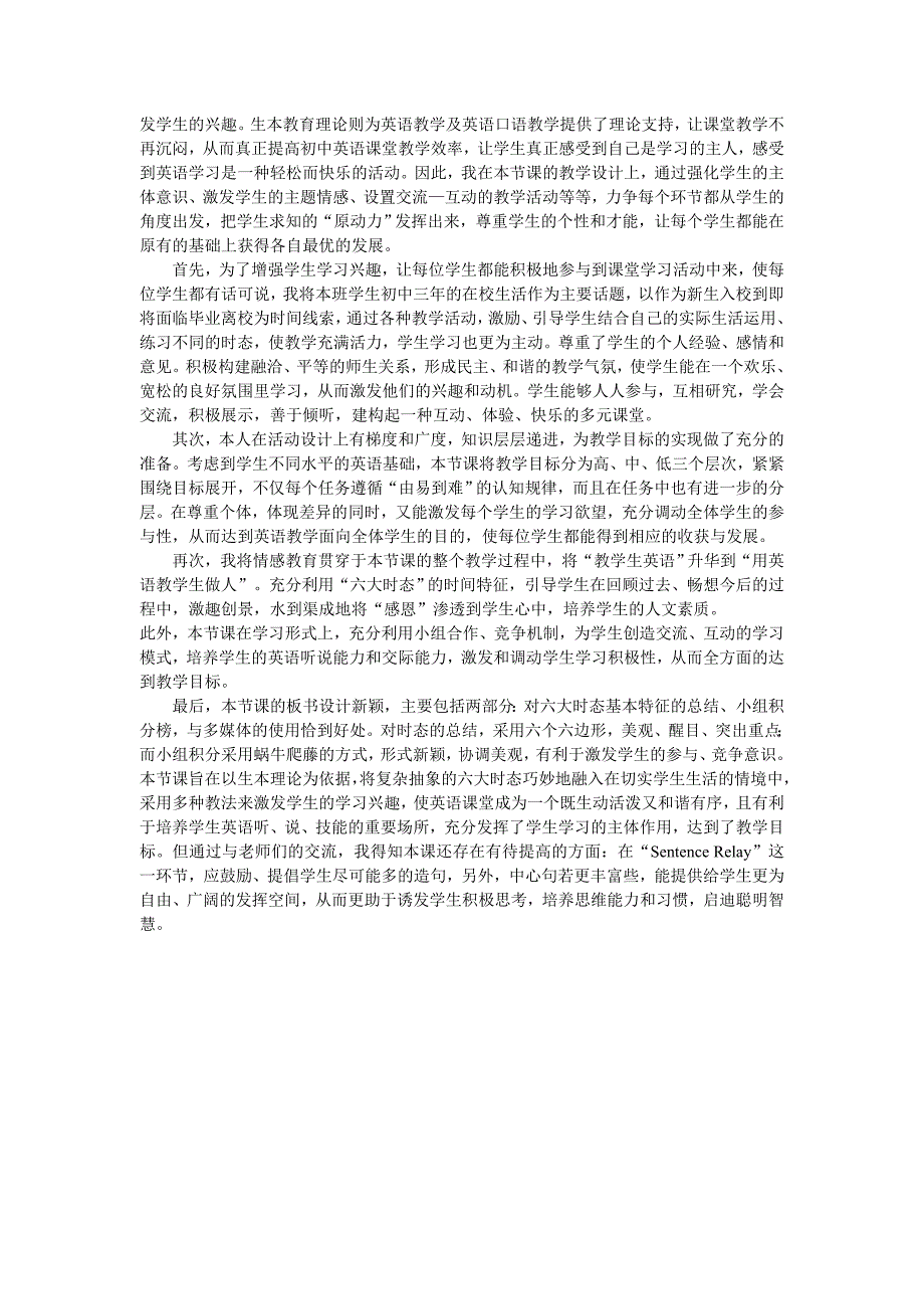 Unit 3 Language in use.7_第4页