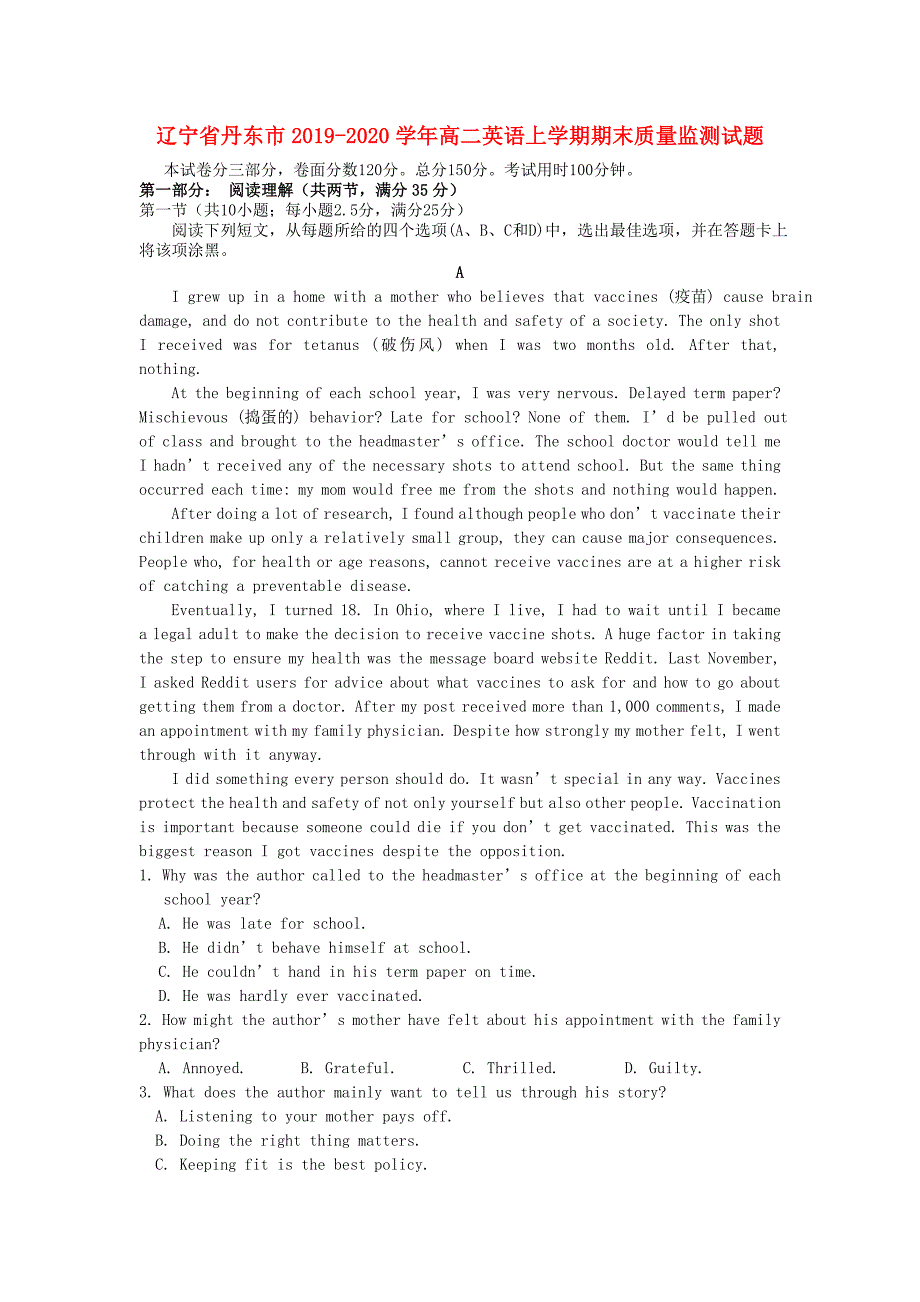 辽宁省丹东市2019-2020学年高二英语上学期期末质量监测试题_第1页