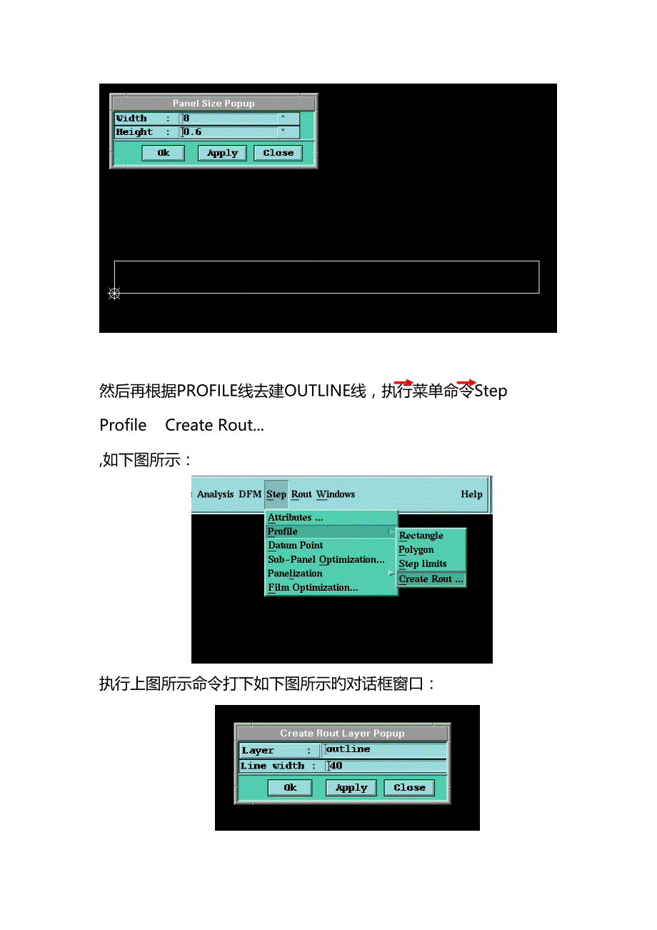 CAM工程师Genesis基础阻抗设计_第4页