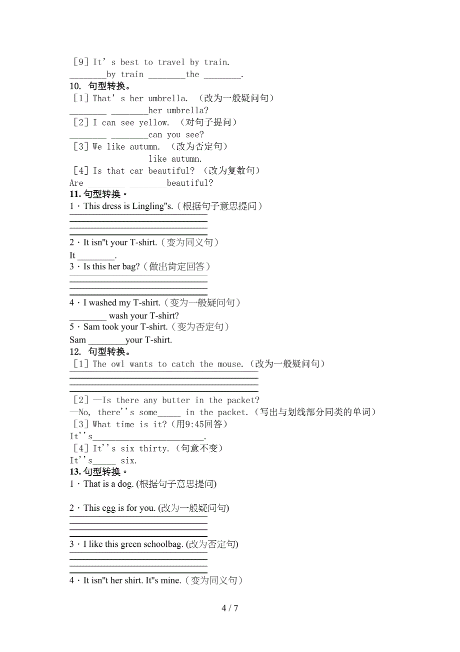 三年级人教版英语下学期按要求写句子考点知识练习_第4页