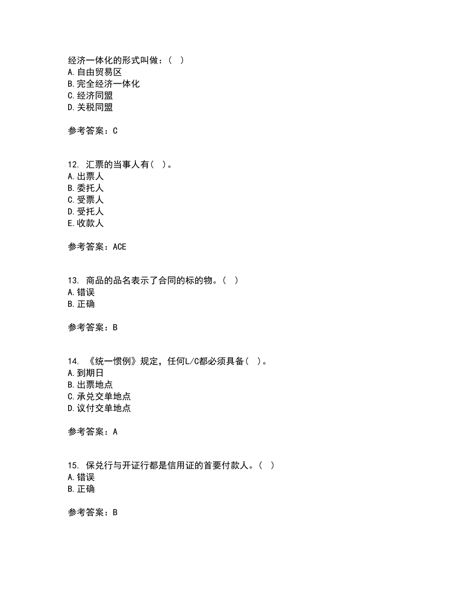 南开大学21秋《国际贸易实务》在线作业一答案参考57_第3页