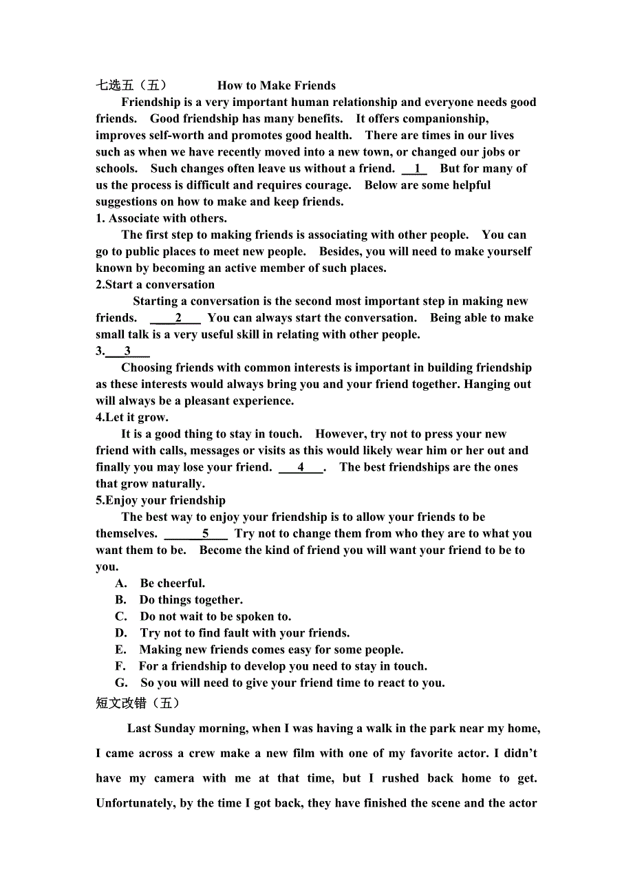 七选五（五）HowtoMakeFriends英语阅读理解测试_第1页