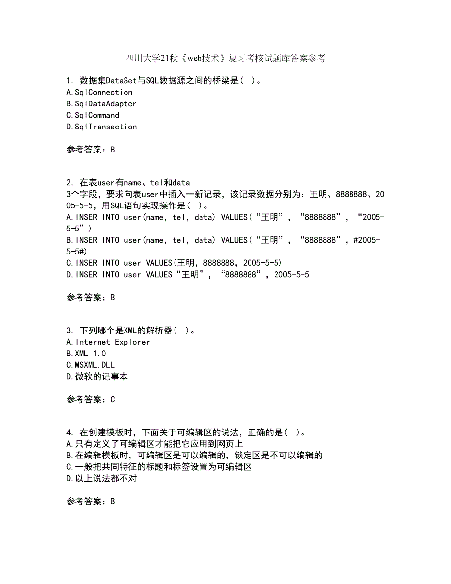 四川大学21秋《web技术》复习考核试题库答案参考套卷86_第1页