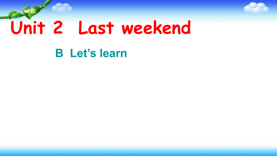 六年级下册英语课件－Unit 2 Last Weekend（B Lets learn ）｜ 人教PEP（2014秋） (共19张PPT)_第1页