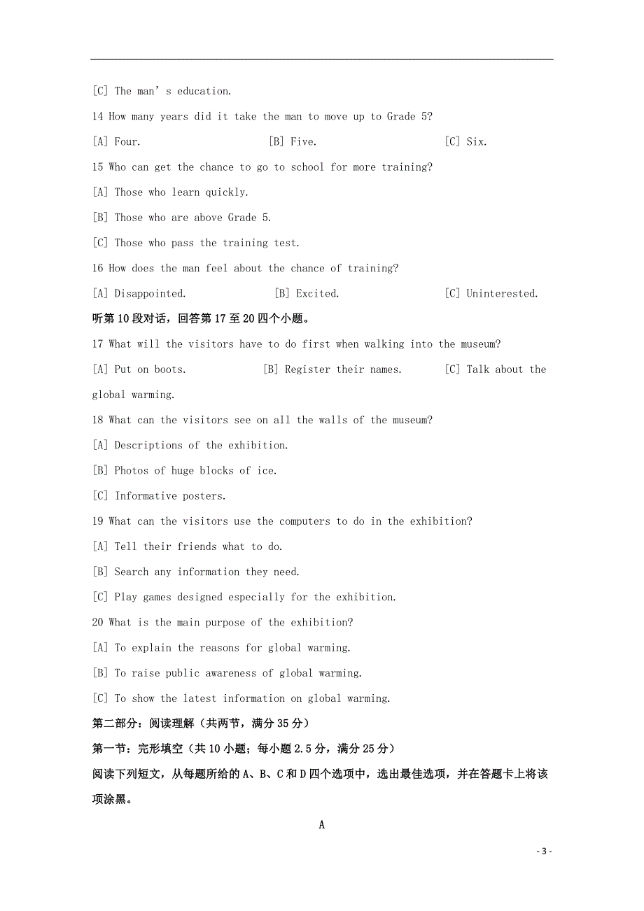 浙江省杭州2019届高三英语上学期模拟卷十二（含解析）_第3页
