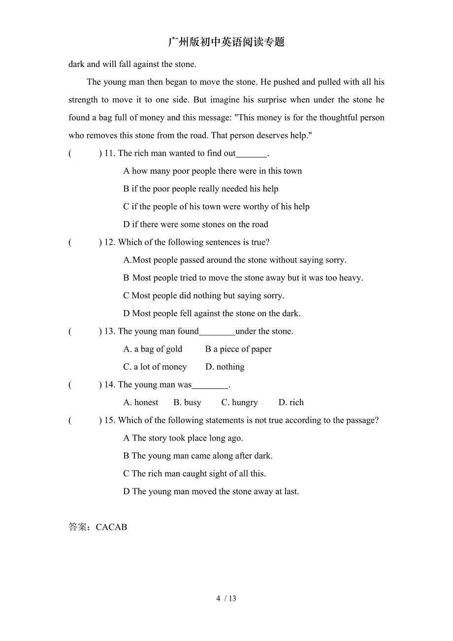 广州版初中英语阅读专题_第4页