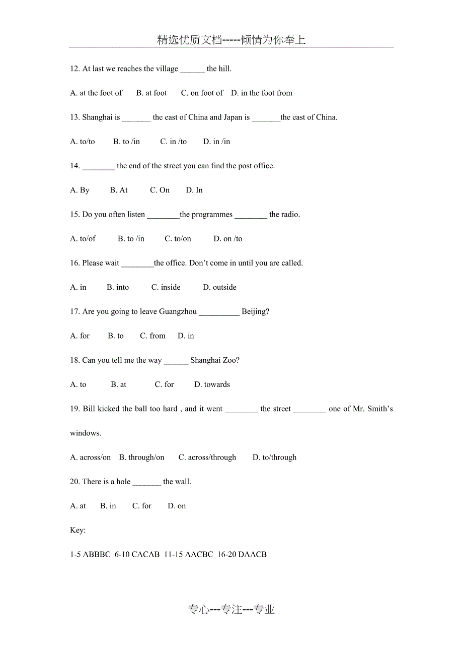 地点介词练习题及答案_第2页