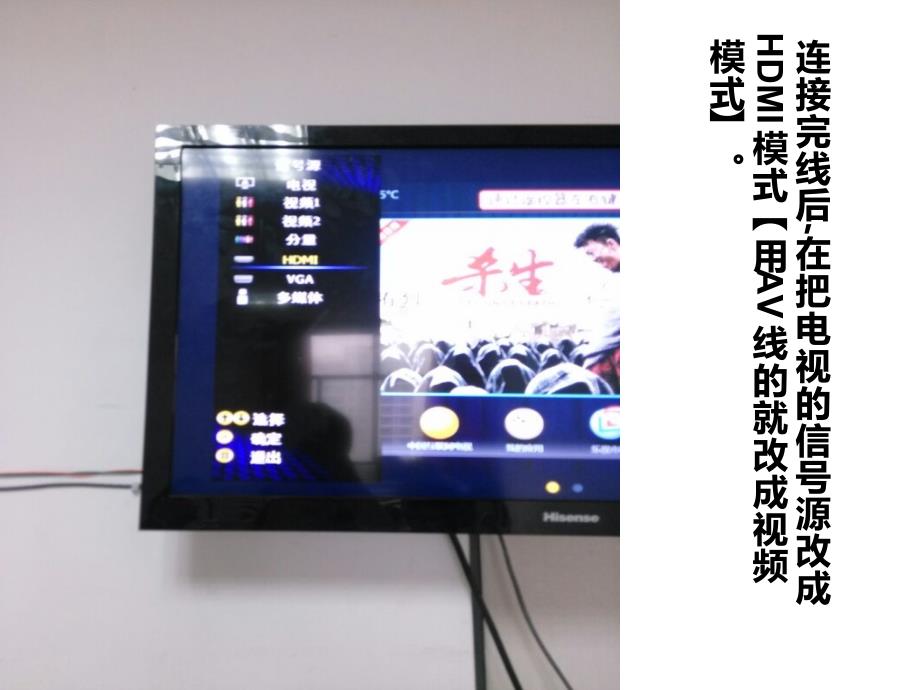 乐视C1S机顶盒培训手册.ppt_第3页