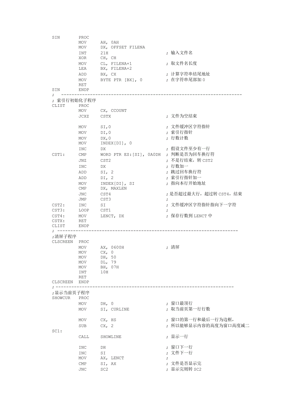 附录C汇编语言课程设计文本阅读器_第4页