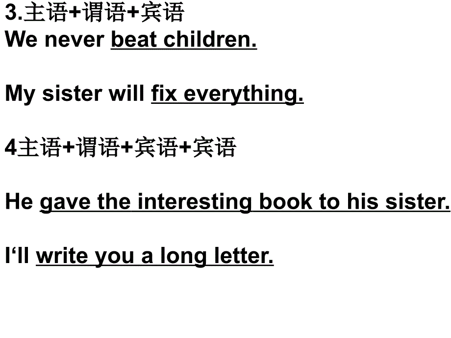 第四课时定语从句一_第2页