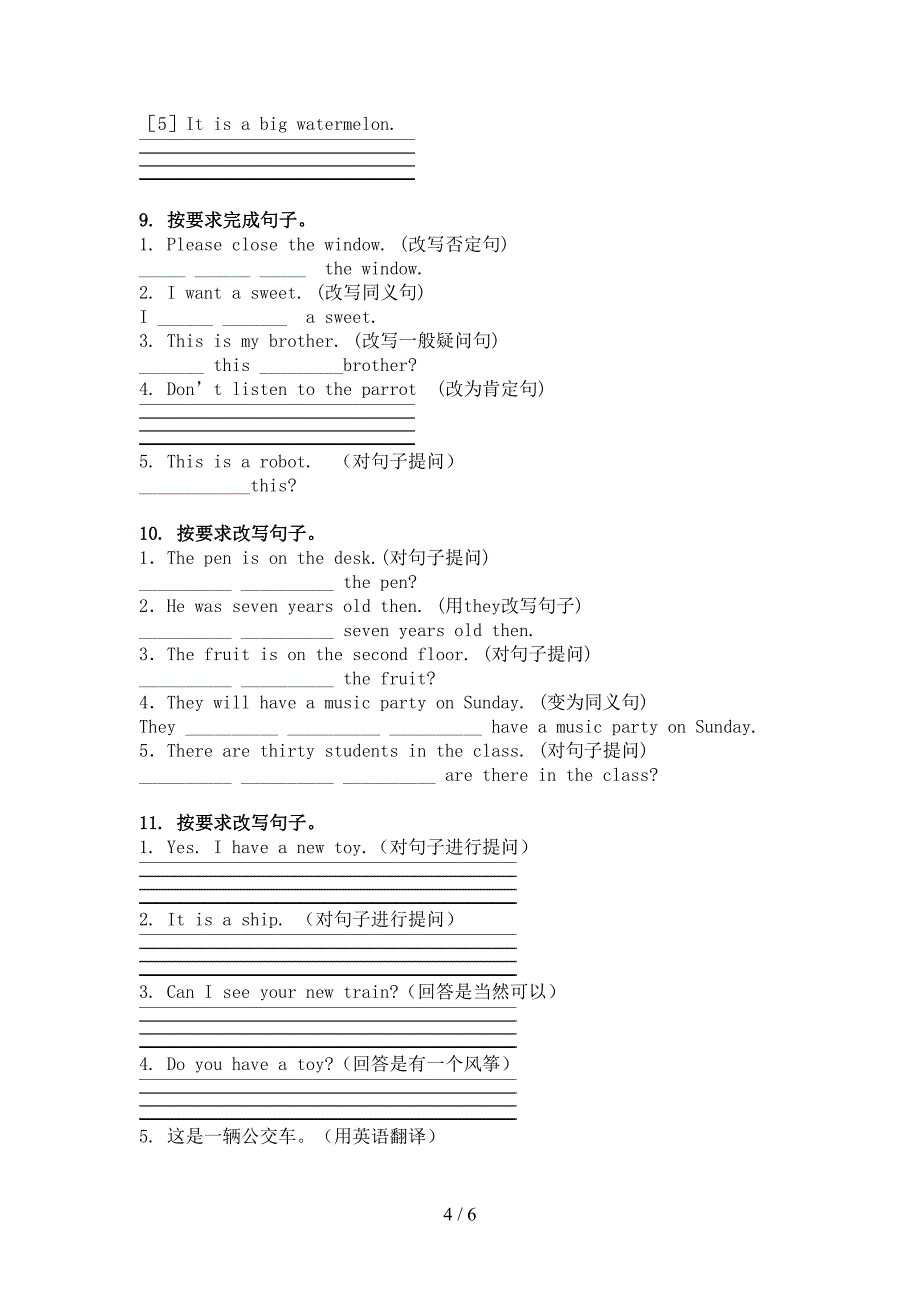 三年级英语上学期句型转换题湘少版_第4页