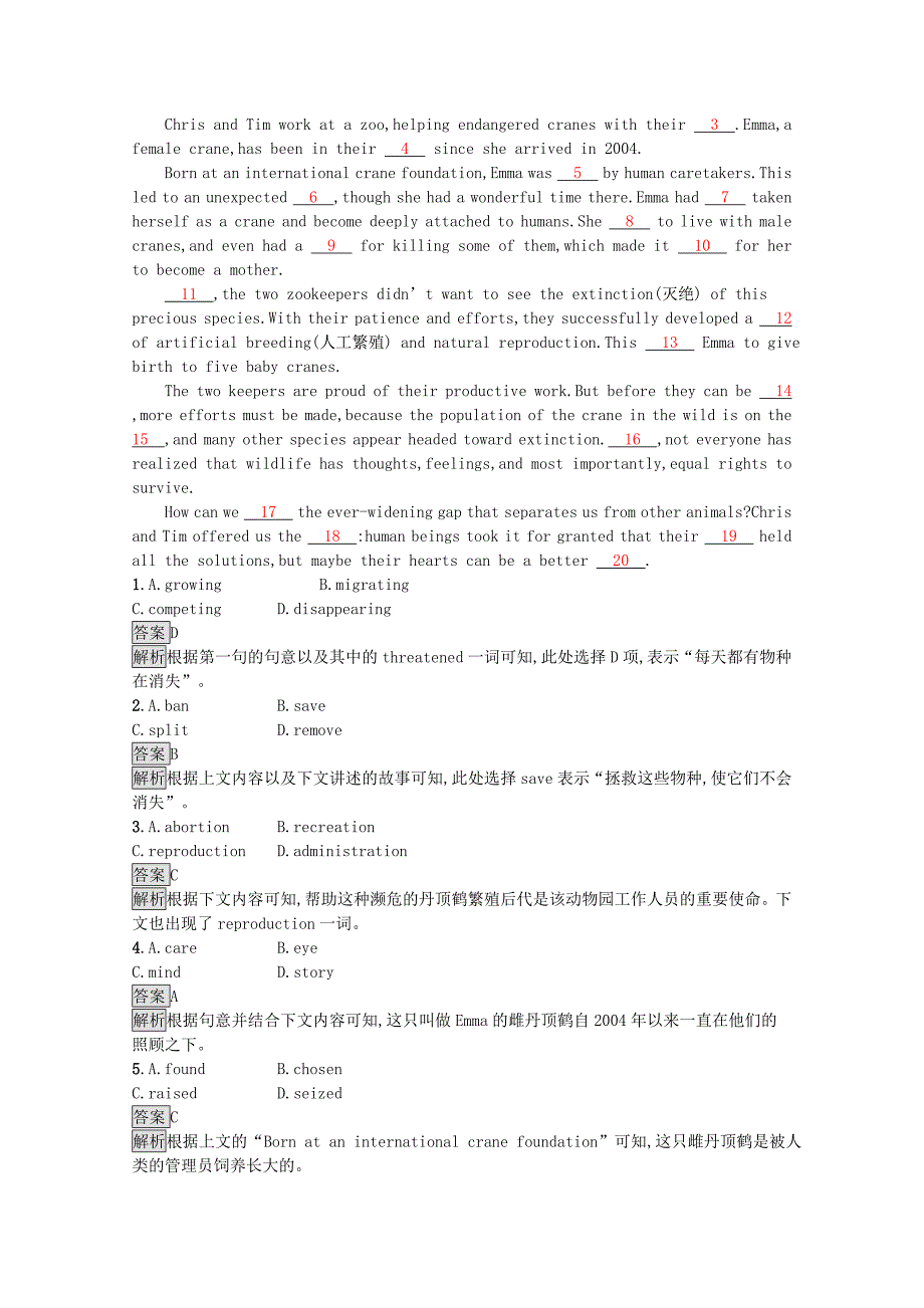 2020-2021学年高中英语Unit5TravellingabroadSectionⅢ-Grammar习题含解析新人教版选修7_第2页