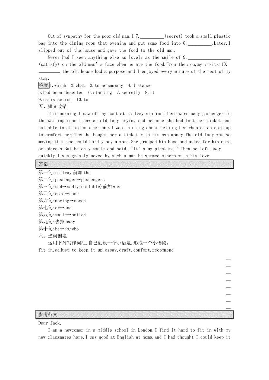 2020-2021学年高中英语Unit5TravellingabroadSectionⅢ-Grammar习题含解析新人教版选修7_第5页