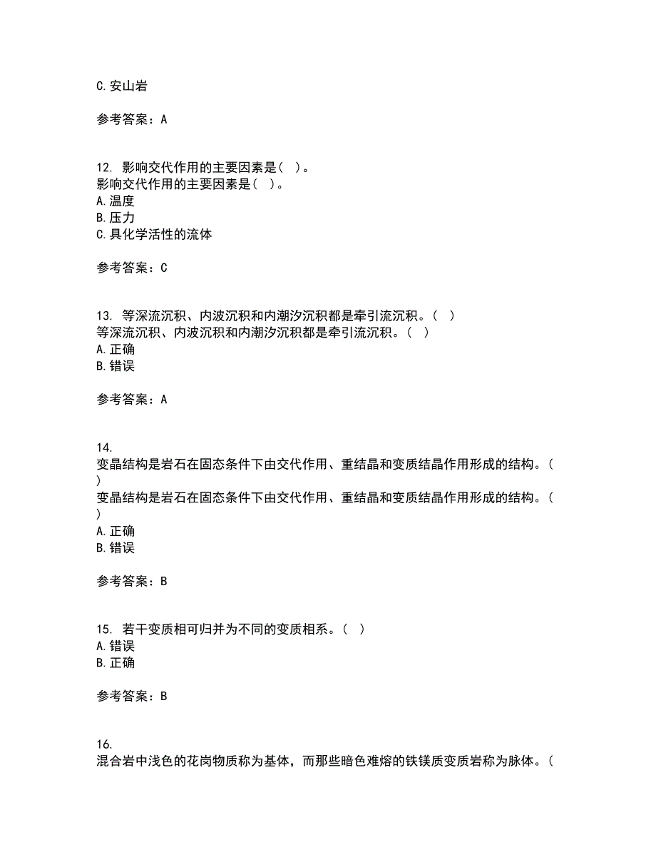 东北大学21秋《岩石学》在线作业三答案参考57_第3页