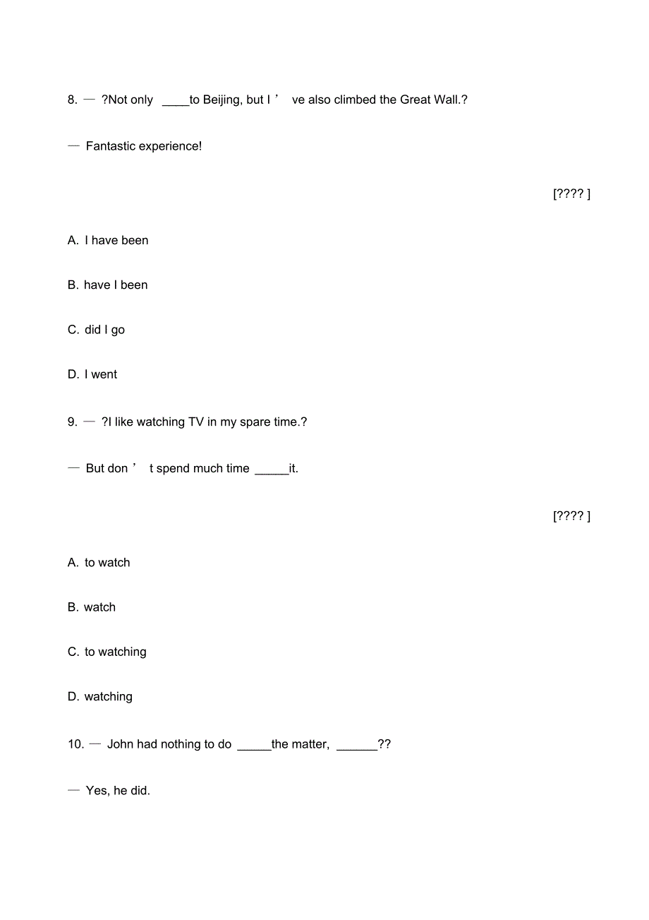 仁爱版九年级下学期英语最新期末测试题_第4页