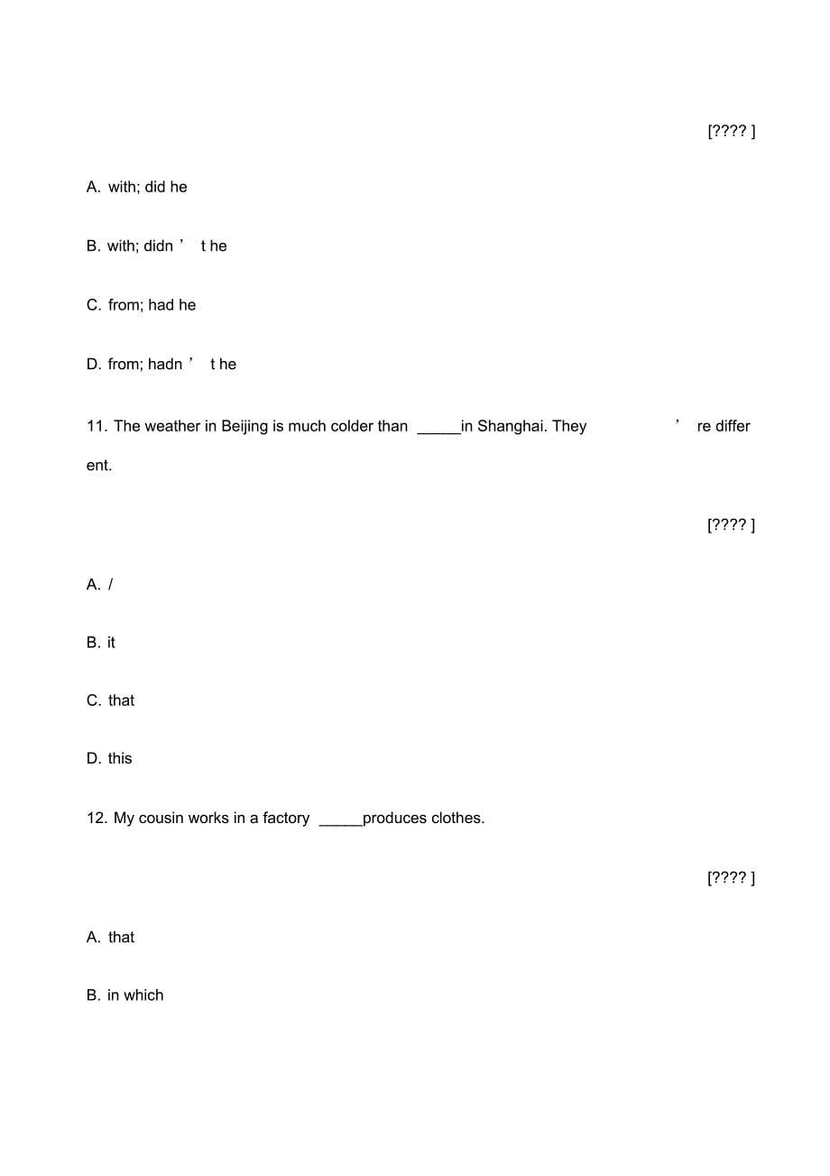 仁爱版九年级下学期英语最新期末测试题_第5页