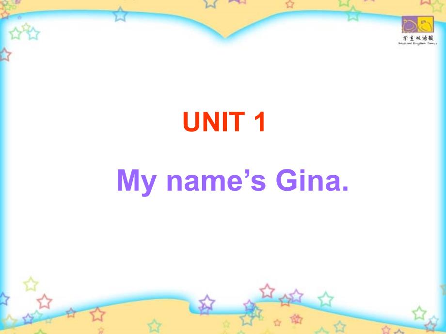 Unit1_My_name&#39;s_Gina_课件_第1页