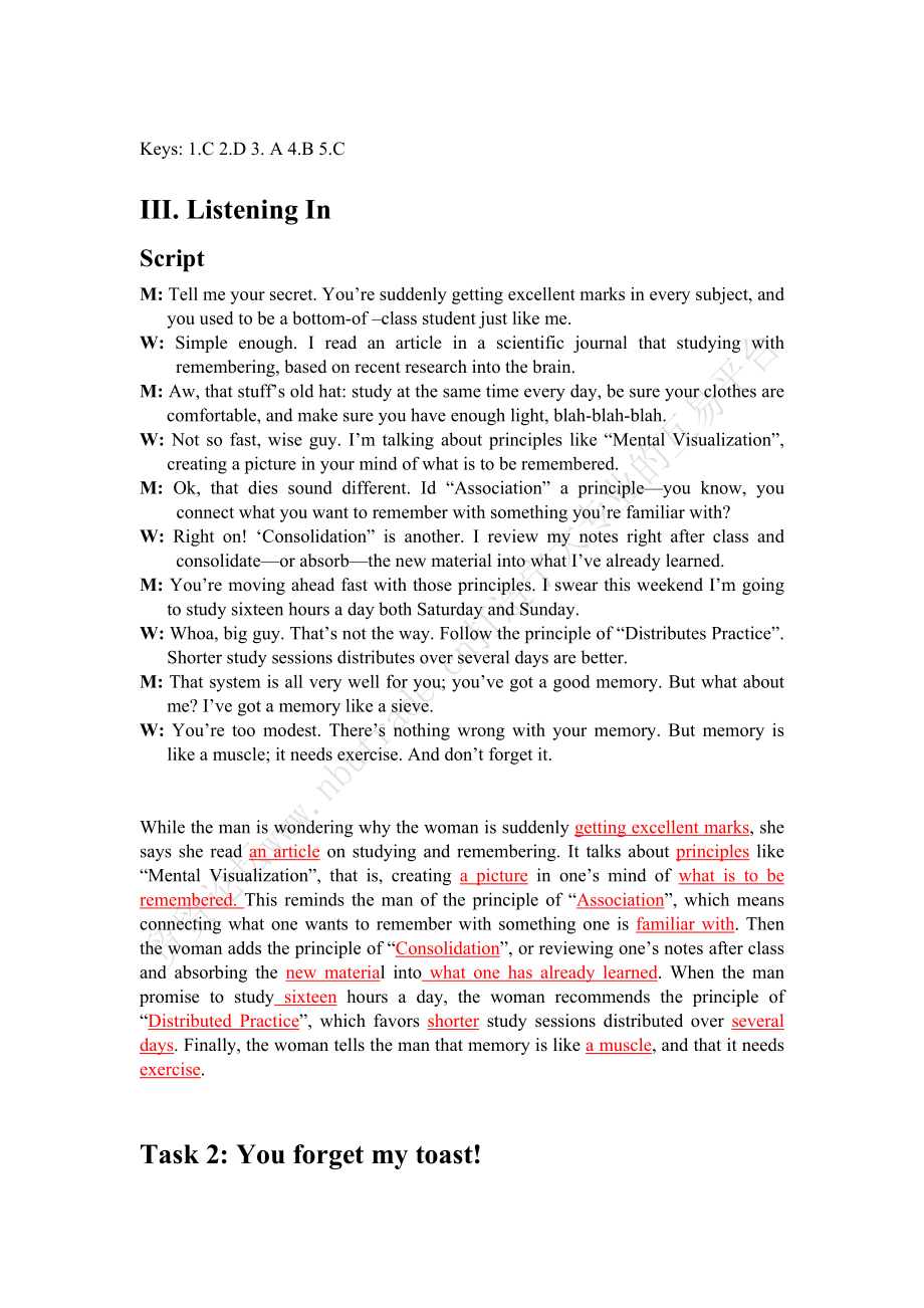 新视野大学英语视听说教程第册答案全完整版_第2页