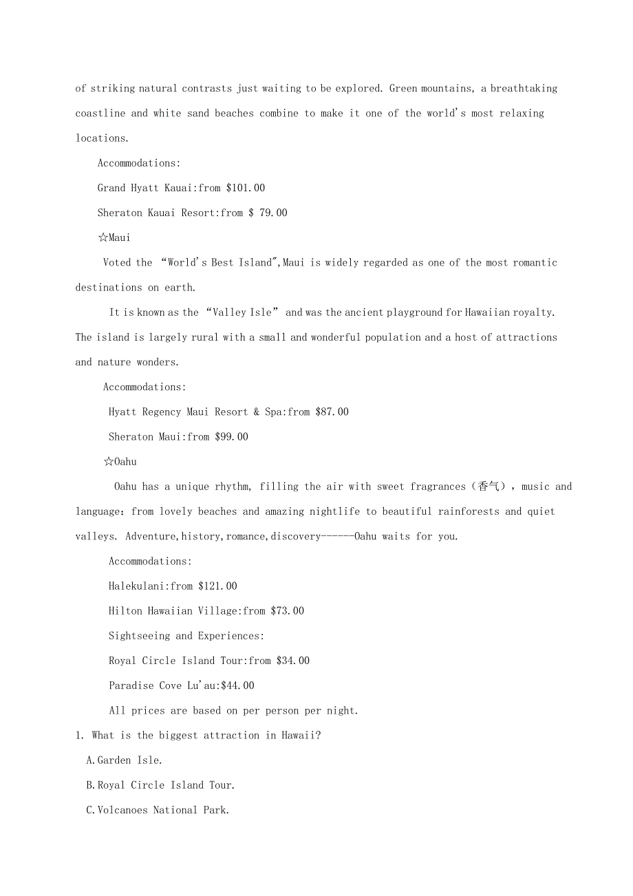 黑龙江省哈尔滨第六中学2020-2021学年高一英语下学期期中试题_第2页