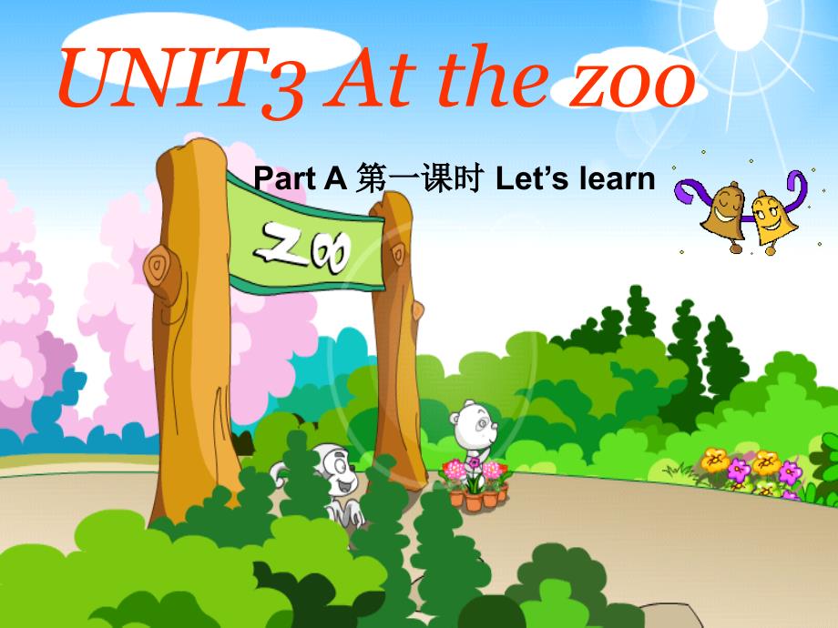 新版pep小学三年级英语下册unit3At_the_zoo_Part_A__Let’s_learn第二课时PPT课件ppt免费下载_第1页