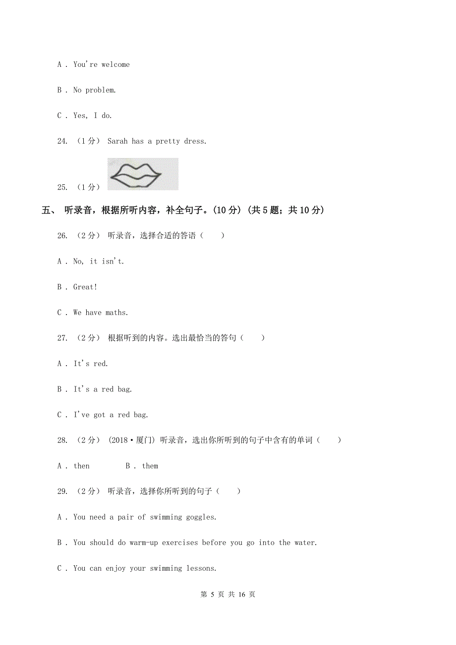 苏教版2019-2020学年四年级下学期英语期中考试试卷（不含音频）A卷_第5页