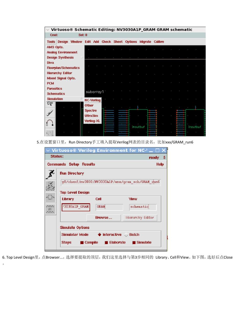 模拟电路提取Verilog模型的方法_第2页