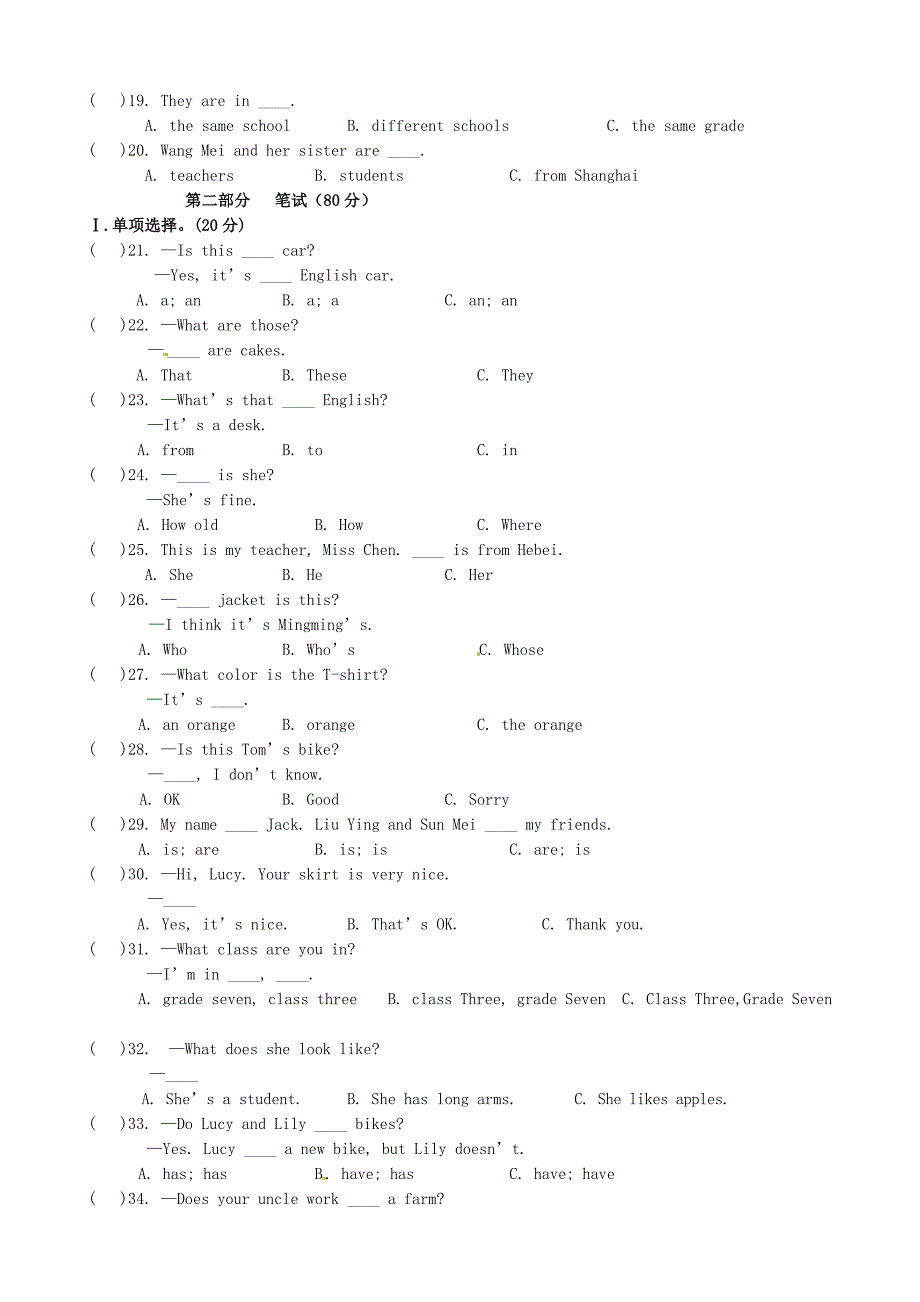 福建省福安市2014-2015学年七年级英语上学期期末考试试题（含听力） 人教新目标版_第2页