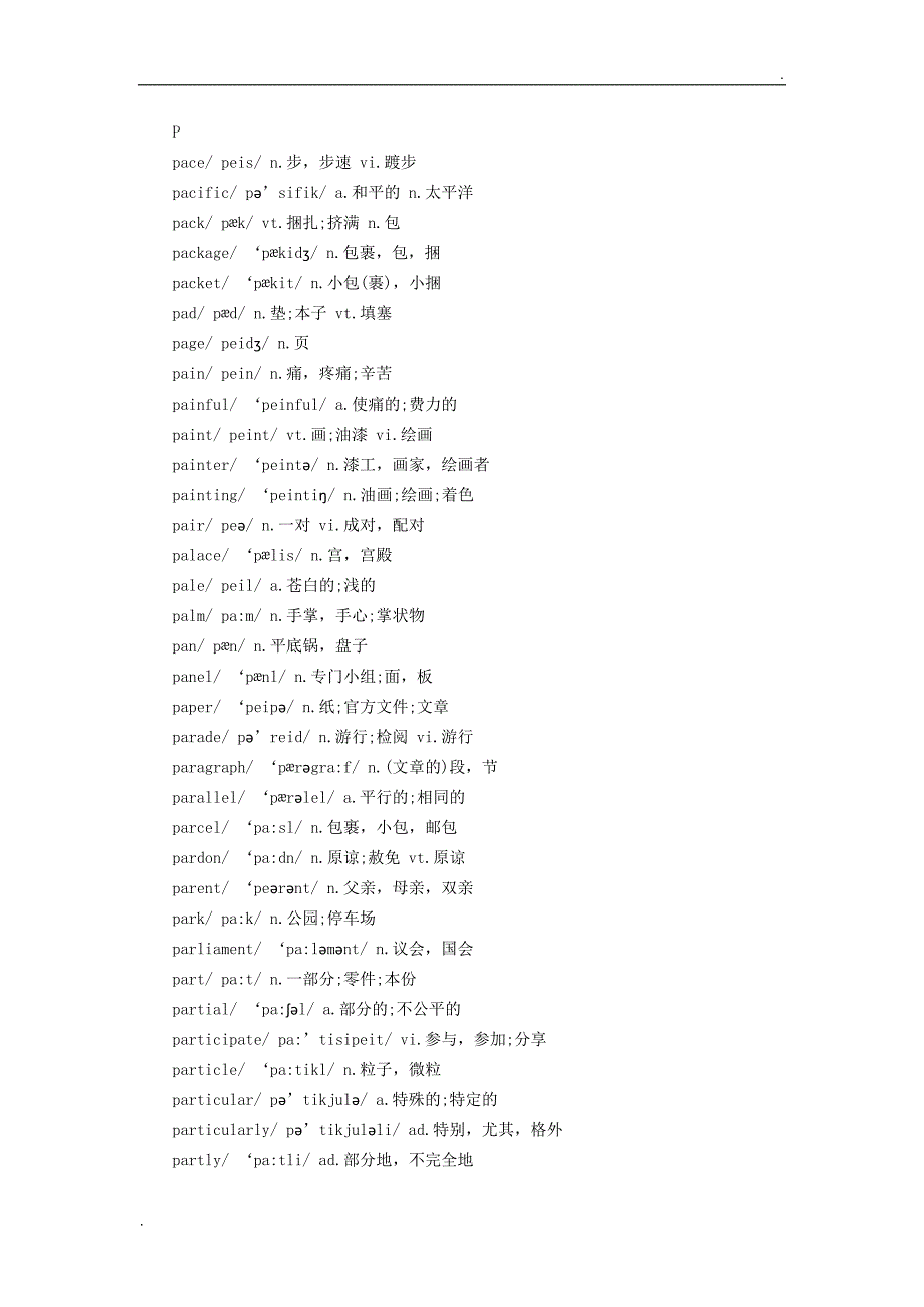 英语四级词汇P_第1页
